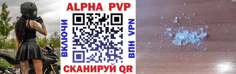 Где купить наркотики Верхоянск МАРИХУАНА  КОКАИН  Alpha PVP  ГАШИШ 