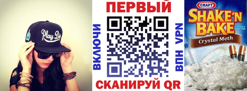 mega вход Верхоянск АМФЕТАМИН Розовый