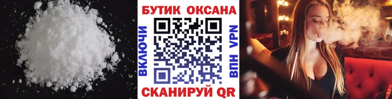 darknet формула  как найти закладки  MEGA вход  Верхоянск  Бутират GHB 