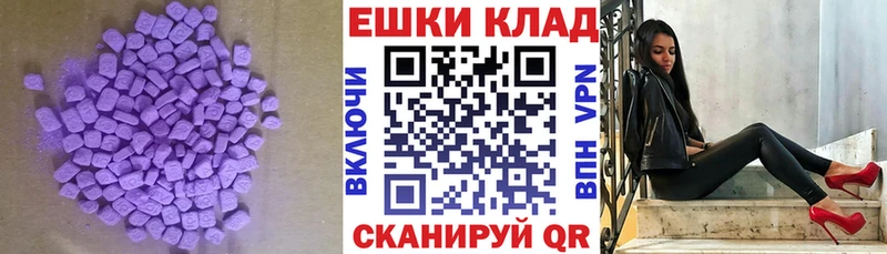 Экстази бентли  Верхоянск 