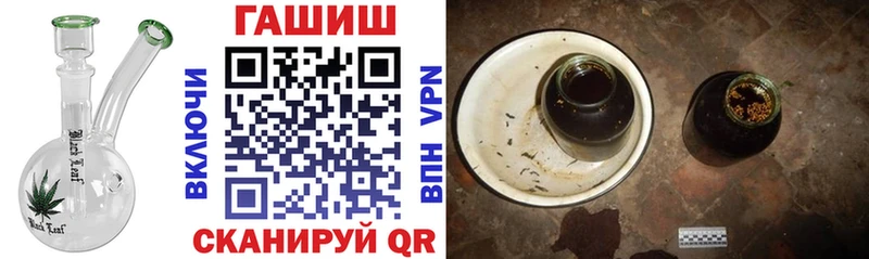 Гашиш hashish  Верхоянск 