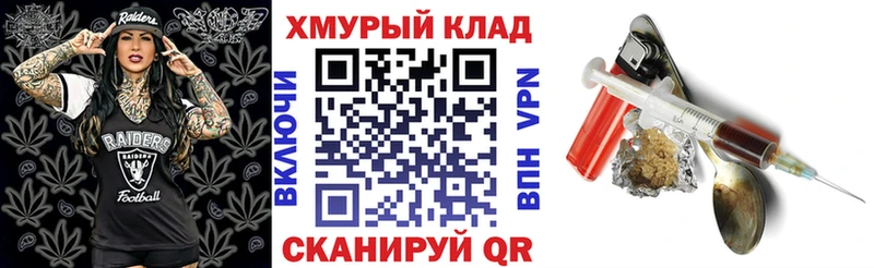 Героин VHQ Верхоянск