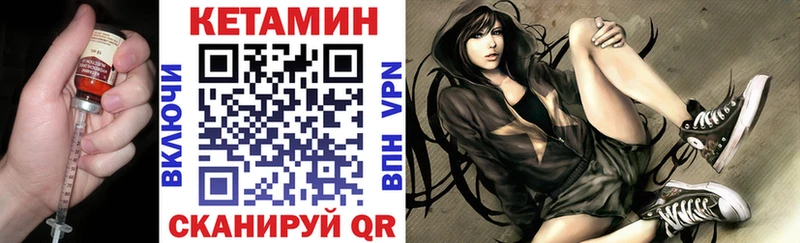 КЕТАМИН VHQ  мориарти формула  Верхоянск 
