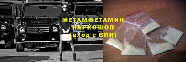 прущий лед Каменск-Шахтинский