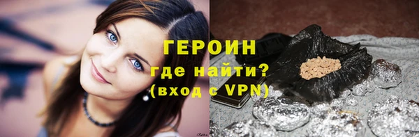 кокаин перу Баксан