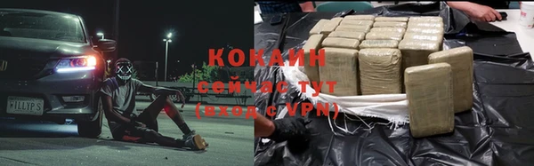 кокаин перу Баксан