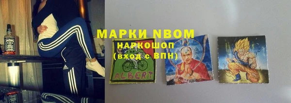 кокаин перу Баксан
