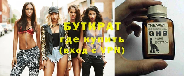 прущая мука Балахна
