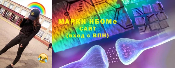 прущая мука Балахна