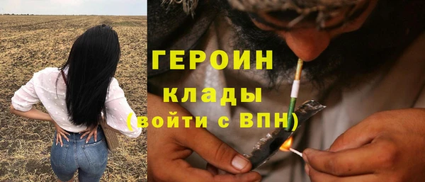 дистиллят марихуана Армянск