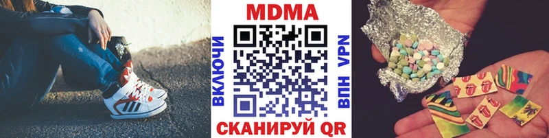даркнет состав  Верхоянск  MDMA кристаллы  как найти  