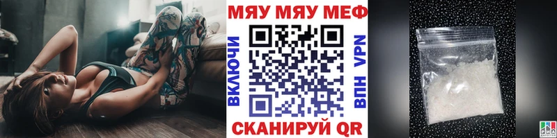 цена   Верхоянск  Меф кристаллы 