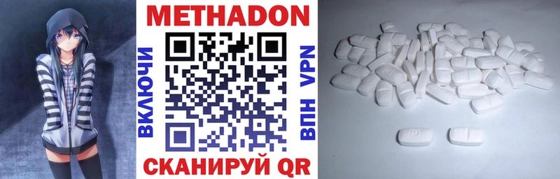 МЕТАДОН мёд  купить наркотики цена  площадка клад  Верхоянск 