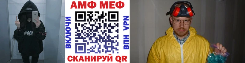 Метамфетамин винт Верхоянск