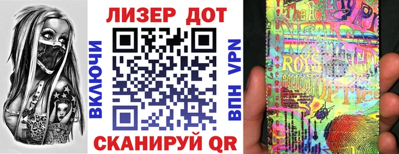 Марки 25I-NBOMe 1,8мг  Верхоянск 